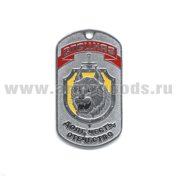 Жетон (нерж. ст., эмал.) Спецназ Долг, честь, отечество (рысь на стальном фоне)