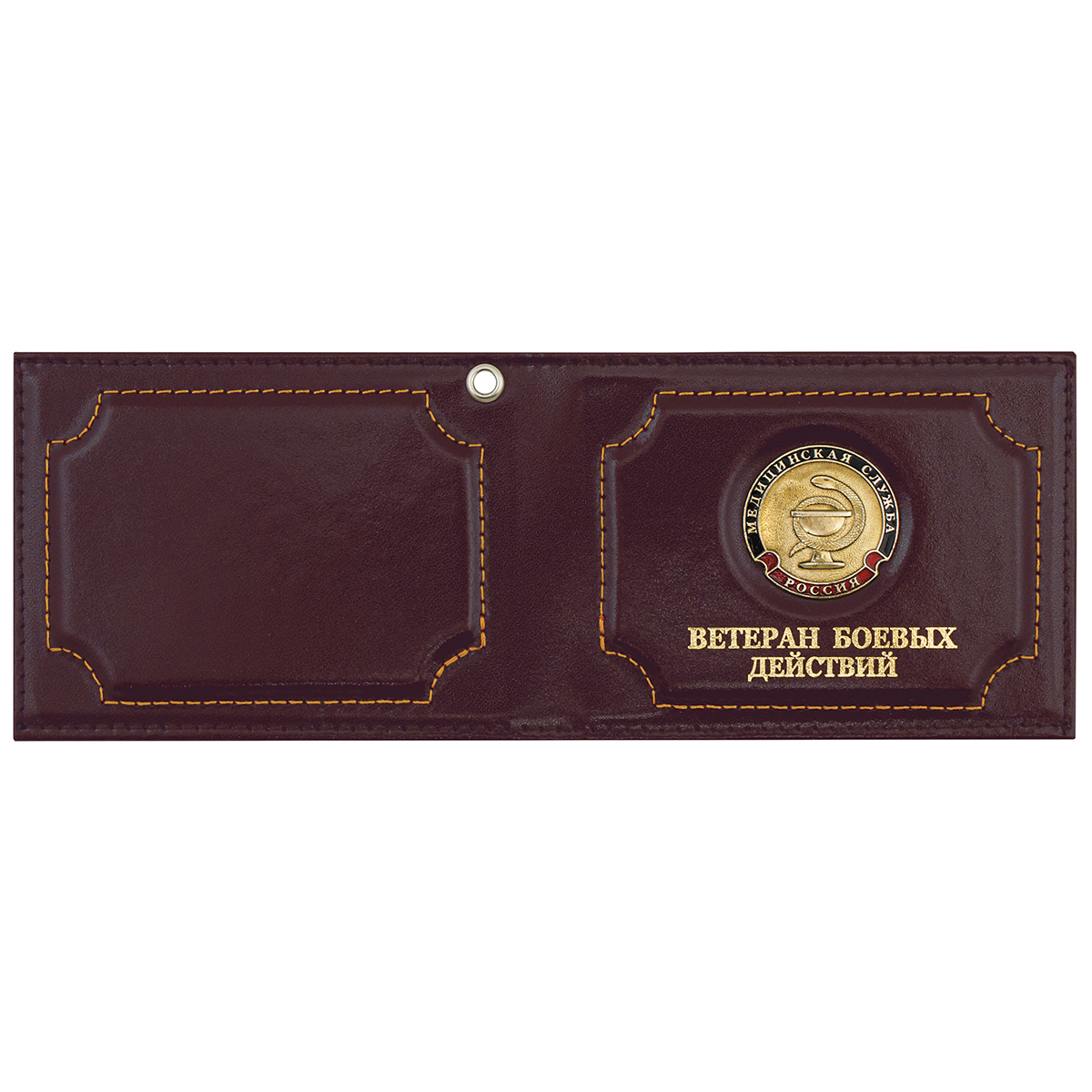 Обложка кожа под удост Ветеран боевых действий с мет. накладкой Медицинская служба