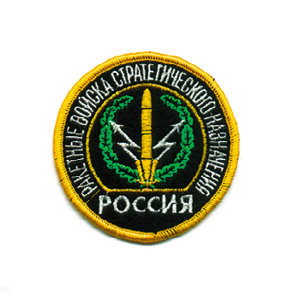 Шеврон вышит. Россия РВСН (кругл. с эмбл. и надп.)