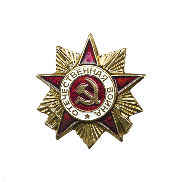 Значок мет. Миниатюра ордена отечественной войны