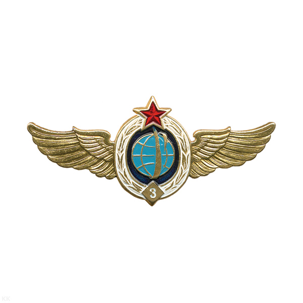 Значок мет. Классность военно-космических сил 3 класс
