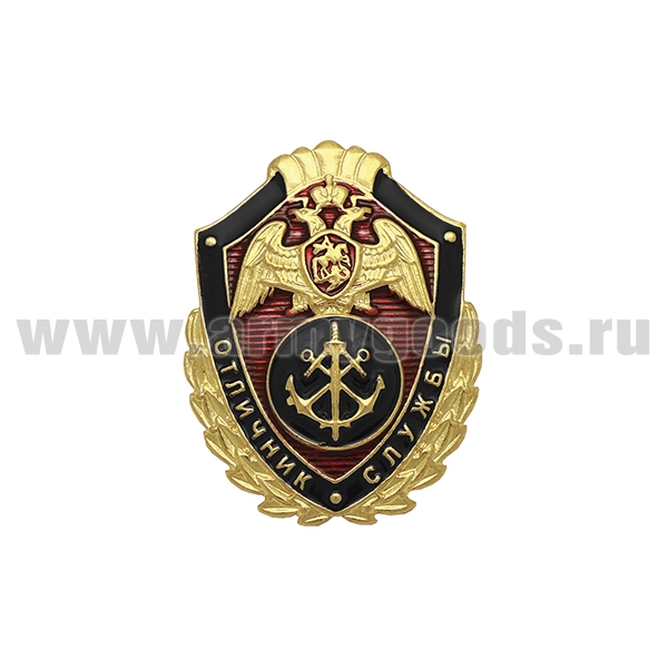 Значок мет. Росгвардия Отличник службы в морских воинских частях