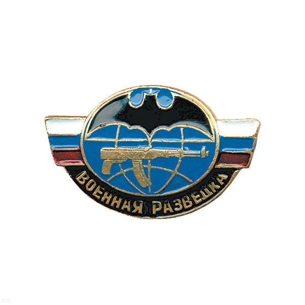 Значок мет. Военная разведка (летуч. мышь с автоматом) лат.