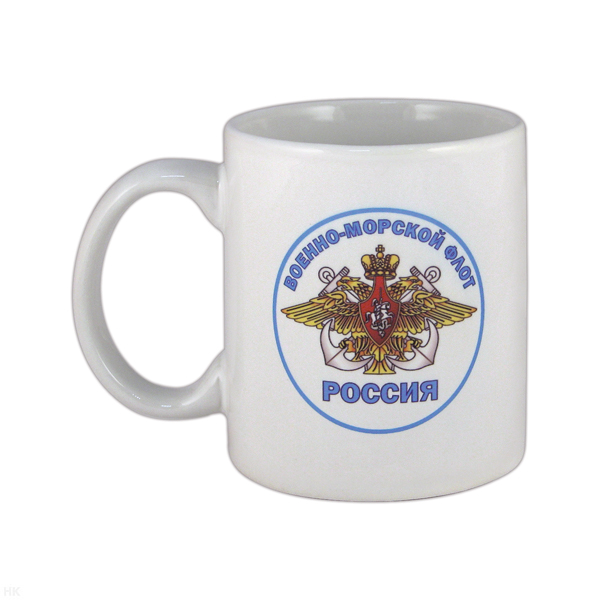 Кружка фарф. (0,3 л) ВМФ (шеврон, андреевский флаг)