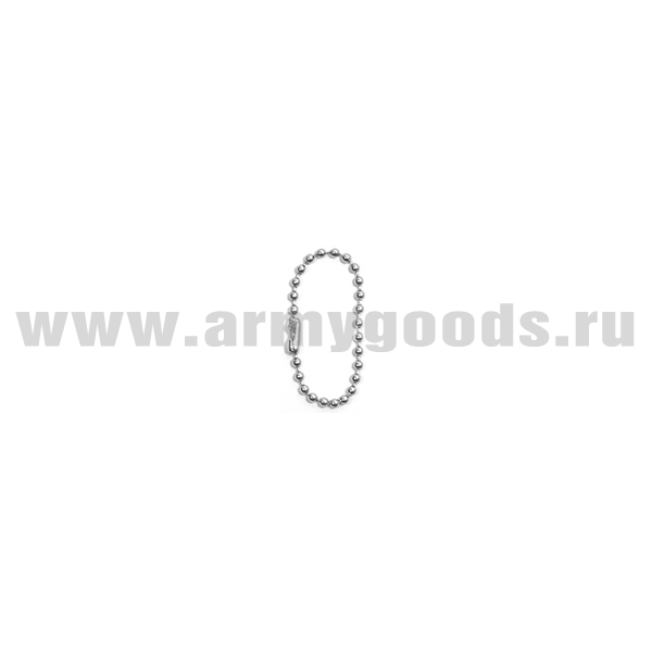 Цепочка для жетонов НАТО Китай (короткая часть)