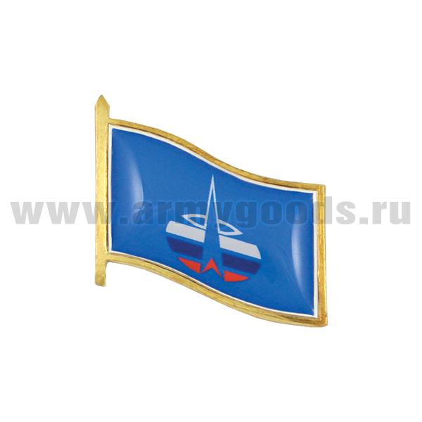 Значок мет. Флажок ВКС, заливка смолой, на пимсе