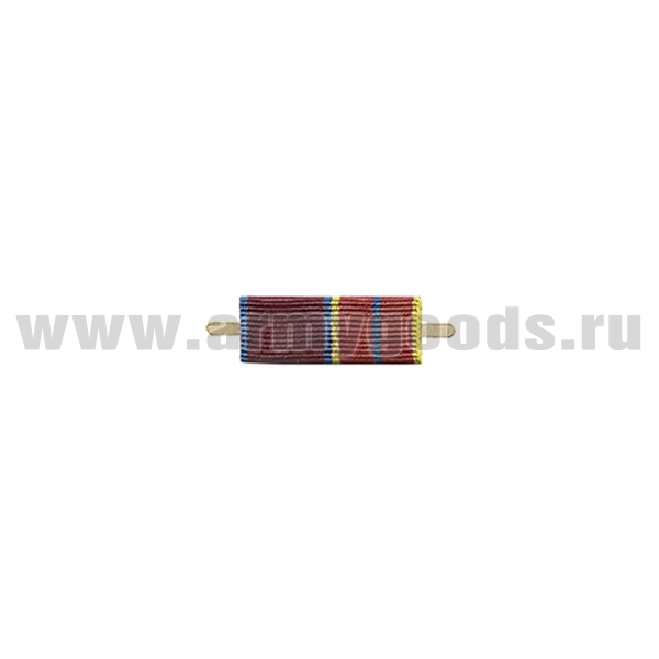 ВОП с лентой к медали За отличие в службе 1 ст. (Росгвардия) узкая