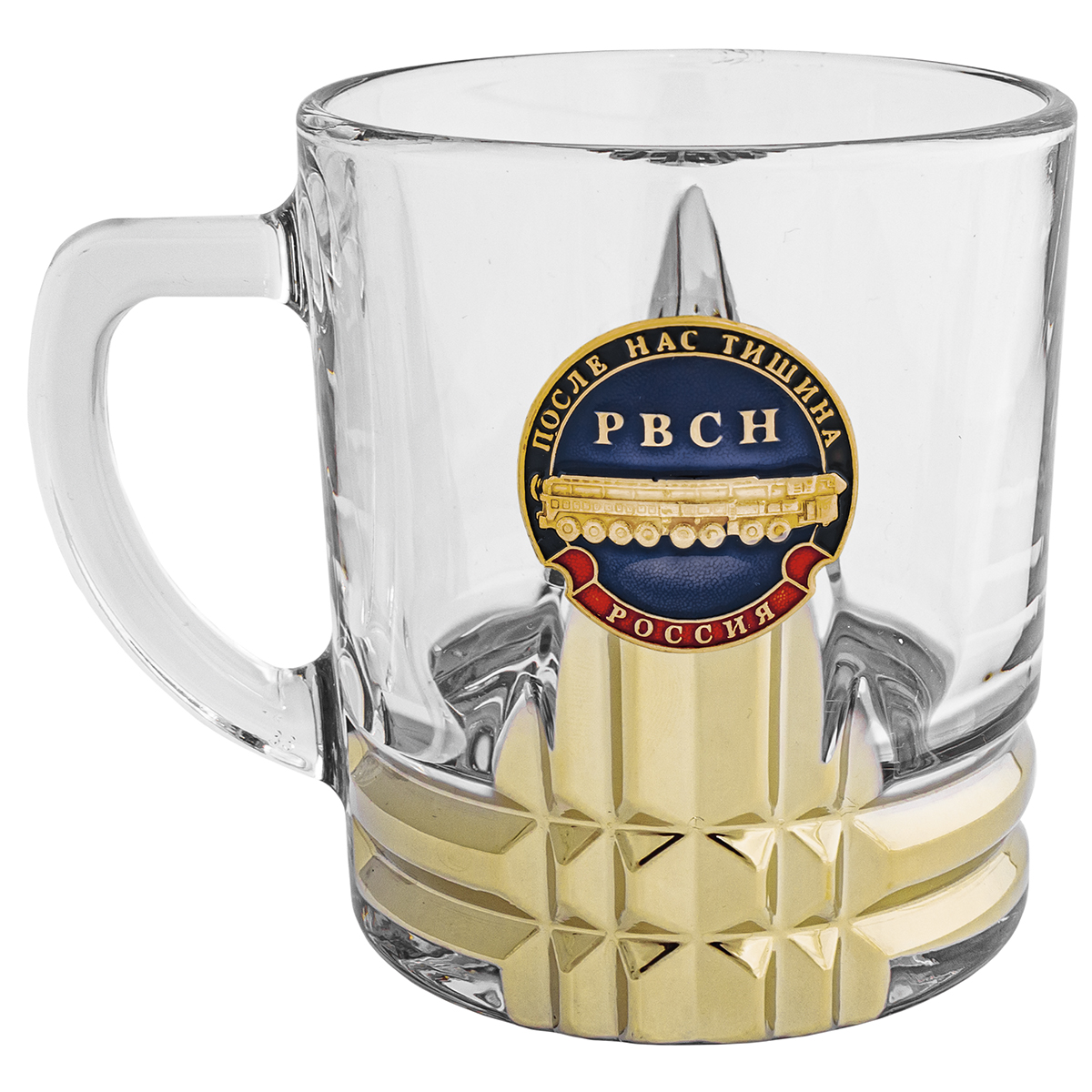 Кружка стекло (0,25 л) с металлизированным напылением и мет накладкой РВСН После нас тишина