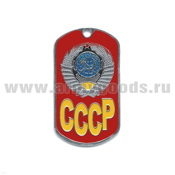 Жетон (нерж. ст., эмал.) СССР (герб)