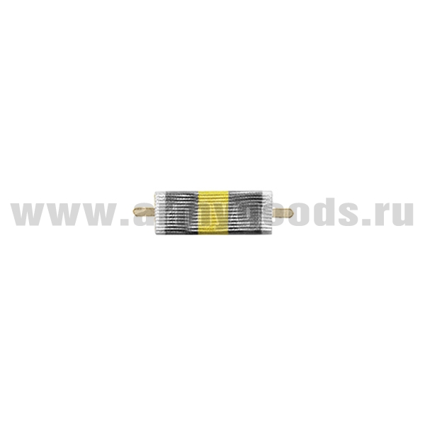 ВОП с лентой к медали За заслуги (СКР) узкая