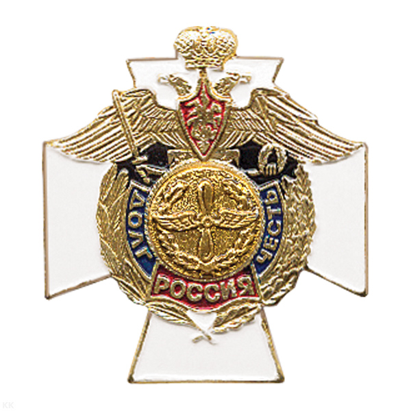 Значок мет. ВВС (серия ДиЧ (белый крест)