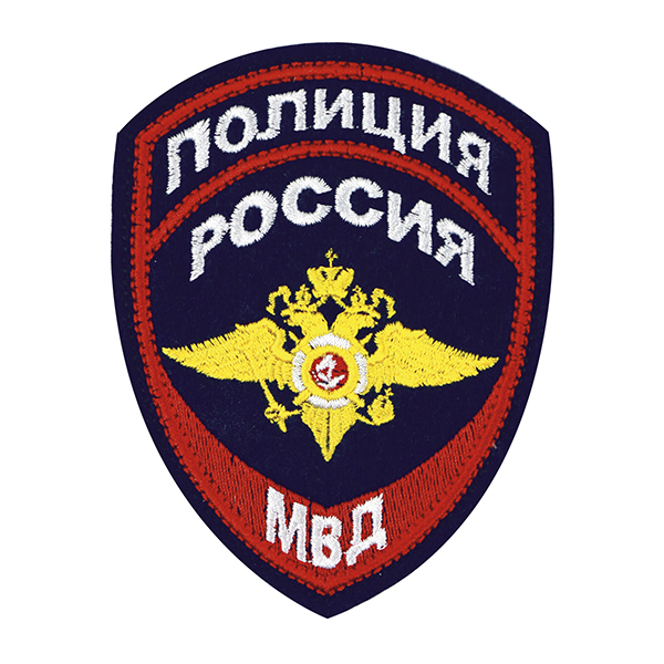 Шеврон вышит. Полиция МВД (общий) нов/обр (приказ №777 от 17.11.20)
