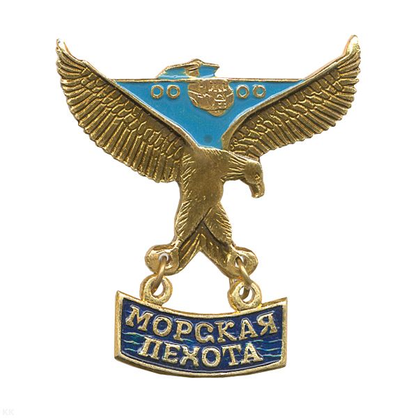 Значок мет. МП (орел с самолетом и подвеской)