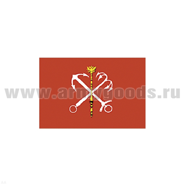 Флаг Санкт-Петербурга (90х135 см)