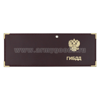 19020012