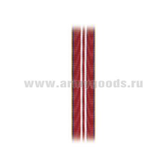 Лента к медали За спасение на пожаре МЧС (С-16536)