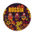 Наклейка круглая (d=10 см) RussiaTeam