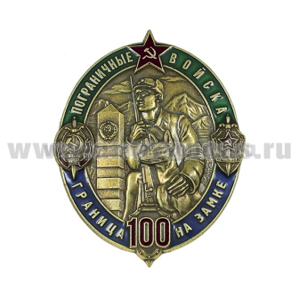 00-00005824