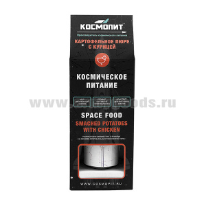 Космическое питание Картофельное пюре с курицей (масса нетто 165 г) в комплекте с беспламенным подогревателем до 07.2025 и ранее