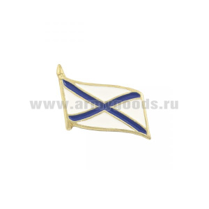 Значок мет. Флажок Андреевский (без древка) алюм., на пимсе