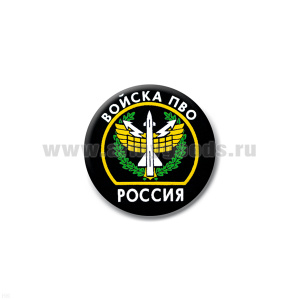 Значок сув. пласт. мал. Россия Войска ПВО