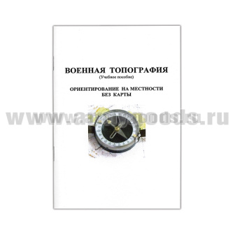 00-00008029