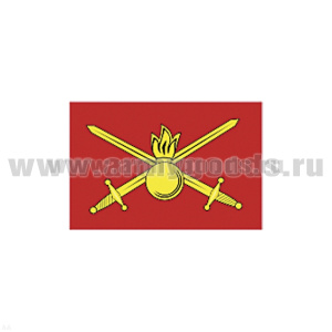 Флаг Сухопутных войск ВС (90х180 см)