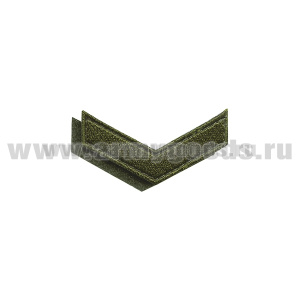Нашивки вышит. (оливк. фон, оливк. вышивка) для контрактников 1 год (на липучке)