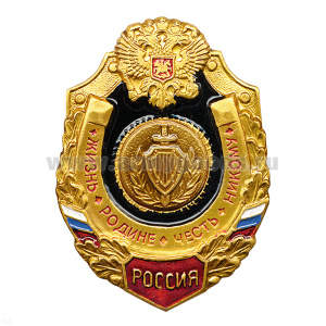 Значок мет. МВД зол. (серия Жизнь Родине,Честь никому)