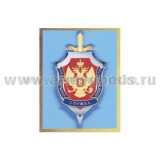 Магнит 3D ФСБ