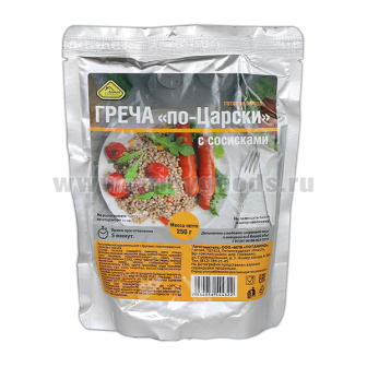 Консервы обеденные Греча с сосисками "По-царски" (250 г) (готовое блюдо в фольге) до 07.2025 и ранее