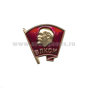 Значок мет. Комсомольский значок (ВЛКСМ)