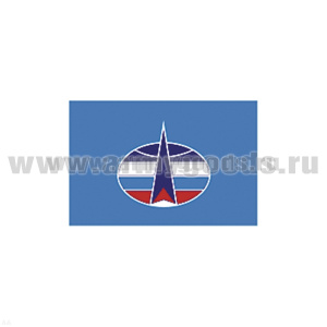 Флаг Космических войск РФ (40х60 см)