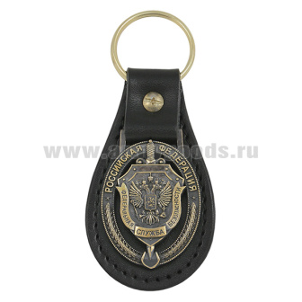 Брелок мет. (литье) на подкладке из нат. кожи ФСБ РФ