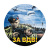 Наклейка круглая (d=10 см) За ВДВ (десантник)