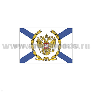 Флаг Главкома ВМФ РФ (150х225 см)
