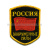 Шеврон вышит. Россия ВС (5-уг с флагом СССР)