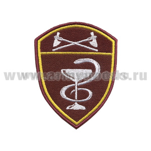 Шеврон вышит. Росгвардия Приволжский ВО (Медицинские в/ч)
