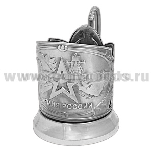 Подстаканник никелированный Армия России