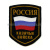 Шеврон тканый Россия Казачьи войска (5-уг. с флагом)