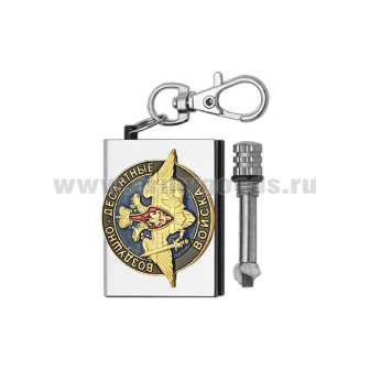 Брелок мет. Вечная спичка (огниво) с мет. накл. ВДВ (орел)