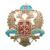 Значок мет. 300 лет Vivat Petersburg