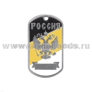 Жетон (нерж. ст., эмал.) Россия (герб РФ на флаге Рос. империи)