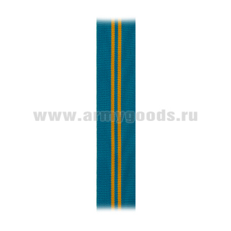 Лента к медали За отличие в службе 2 ст (МЧС) С-4992