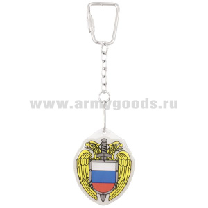 Брелок смола ФСО