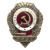 Значок мет. Отличный танкист (серия Отличники СССР 1942-1957) гор. эм.