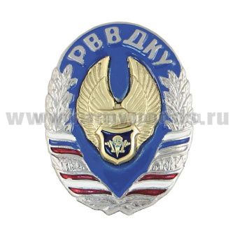 НОВ-1019