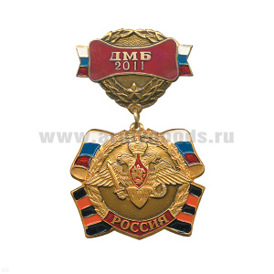 Медаль ДМБ 2016 (красн.)