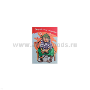 Магнит виниловый (гибкий) Наряд вне очереди! (юмор)