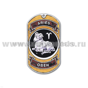 Жетон (нерж. ст., эмал.) сер. Знаки Зодиака (овен)
